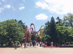-二一九公园