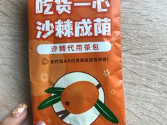 -海底捞火锅(新松江路店)