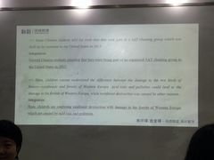 -环球·雅思托福·THiNKSAT留学语言培训学校(国贸校区)