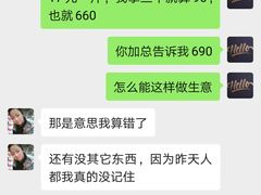 -上海龙吴水胜海发市场