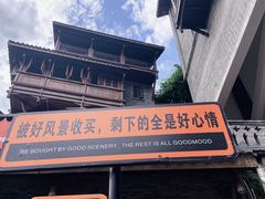 -重庆十八梯传统风貌区