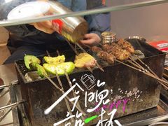 -幸福小串·地摊小炉子(三阳路店)