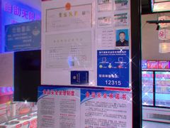 -大斌家串串火锅(望城天恒店)