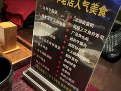 -九州酒场ひこぞう(1号店)