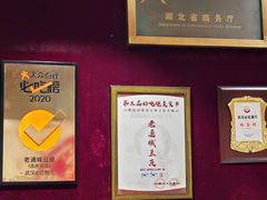 -老通城豆皮大王(吉庆街店)