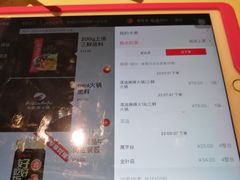 菜单-海底捞火锅(万丰桥店)