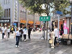 -云南省昆明市正义路步行街(三市街)