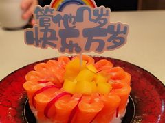 -万岁寿司(万国店)