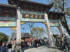 -灵顺寺