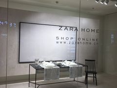 -ZARA HOME(长楹天街购物中心店)