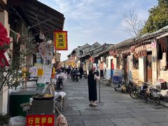 -绍兴书圣故里景区