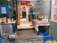 -蚝太郎 • 海鲜烧烤(建国路创始店)