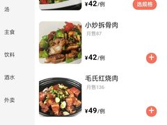 -新新湘菜馆(新中街二条店)