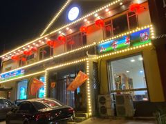 门面-小市羊汤