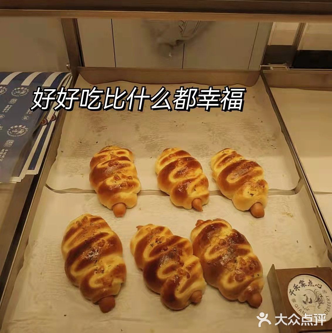 过年送礼就送千禾棠点心！