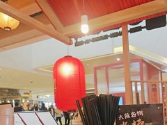 -寸屋拉面(凯德晶萃店)