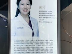 -泰康拜博口腔(松江印象城臻尔店)