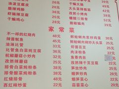 -如意香辣鸡架(总店)