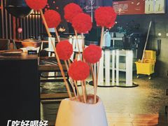 -盡膳口福跷脚牛肉火锅(北美新天地店)