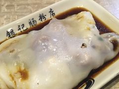 -荔银肠粉(建六店)