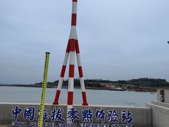 -中华人民共和国水准零点