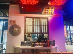 门面-楠火锅(绵阳首店)