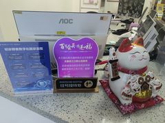 -美可普口腔医院(东街分店)