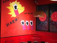 -老天桥蛙炉火锅(姑苏总店)