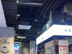 -木屋烧烤(龙湖天街店)