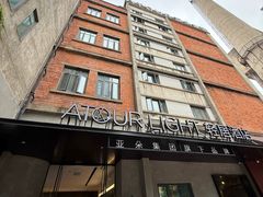 -成都东郊记忆理工大学轻居酒店