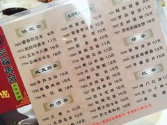菜单-稻香酒家·34年老字号·港式粤菜(汉街店)