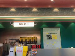 门面-维维豆奶(金鹰新街口店)