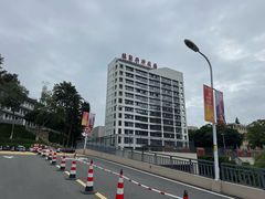 -福建技术师范学院(五马山校区)