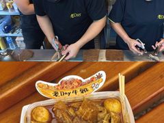 -老day牛杂(官也街总店)