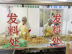 -仁和楼(府前街店)