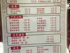 菜单-文轩私房菜(报社街店)