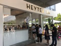 门面-喜茶(广州番禺奥园广场店)