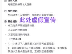 -中影·星感觉激光巨幕影城(博物馆店)