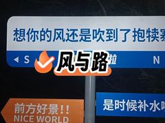 -抱犊寨风景区