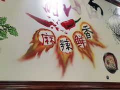 -小鱼小面(小汤山店)