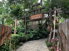 -云南民族村