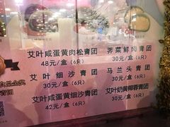 -王家沙点心店(南京西路总店)