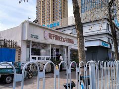 -梁子刨冰王&梁小糖(王顶堤店)