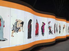 -青龙湖公园