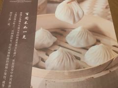 -南翔馒头店(豫园店)