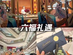 -沈阳铁西万象汇