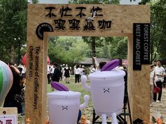 -宝岩生态观光园
