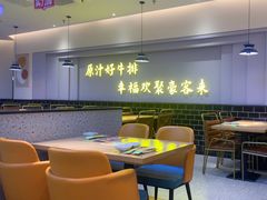 -豪客来牛排(宝龙城市广场店)