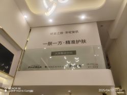 -MIDA蜜哒•科技逆龄美肤连锁