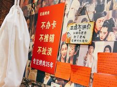 -名扬烤肉(起源店)